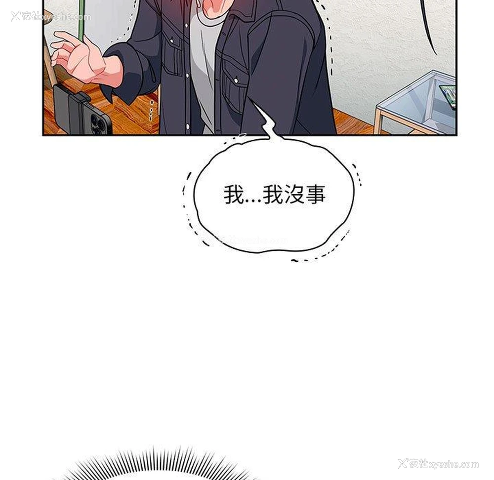 90P - 欢迎加入粉丝团