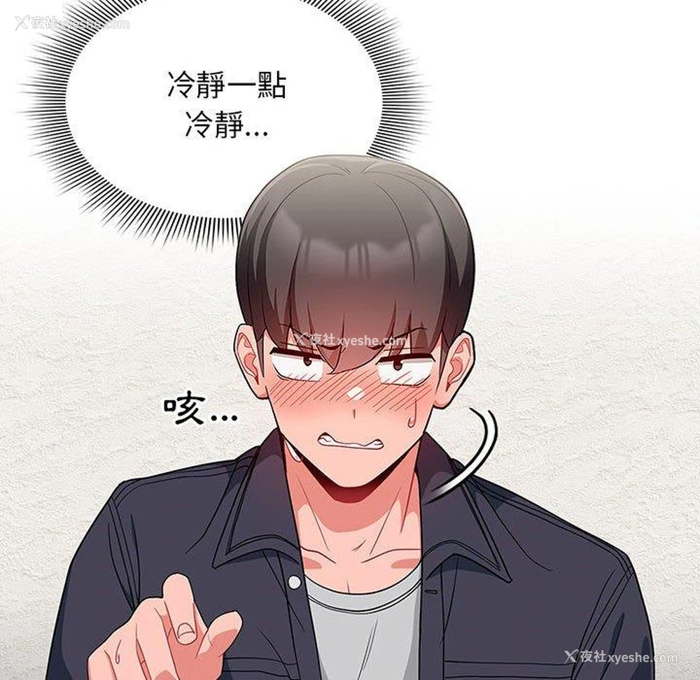 91P - 欢迎加入粉丝团