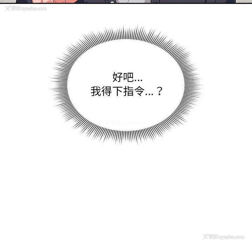 92P - 欢迎加入粉丝团