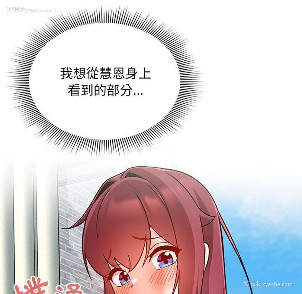 93P - 欢迎加入粉丝团