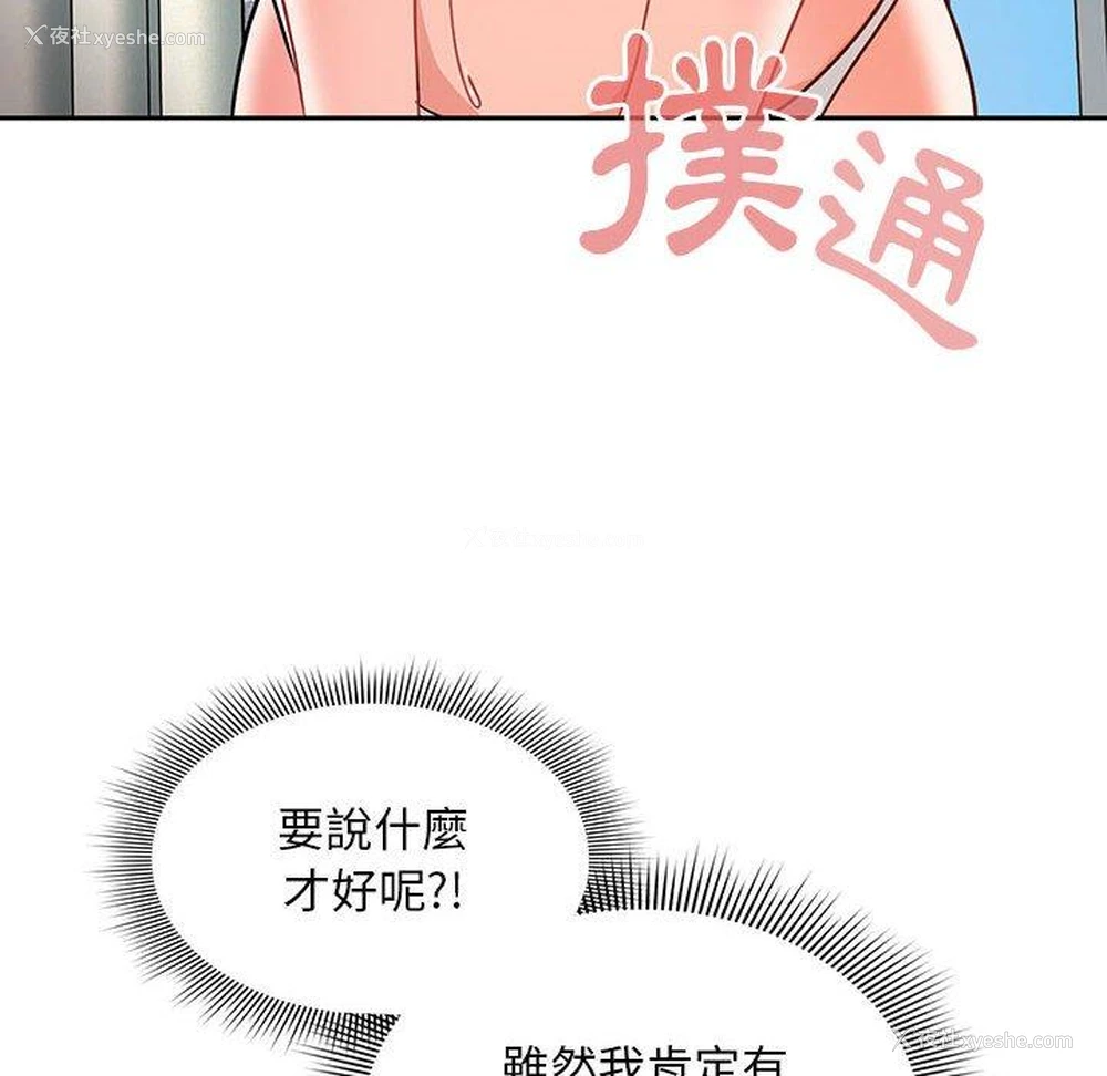 95P - 欢迎加入粉丝团