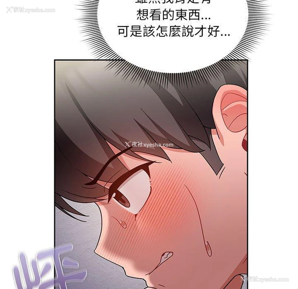 96P - 欢迎加入粉丝团