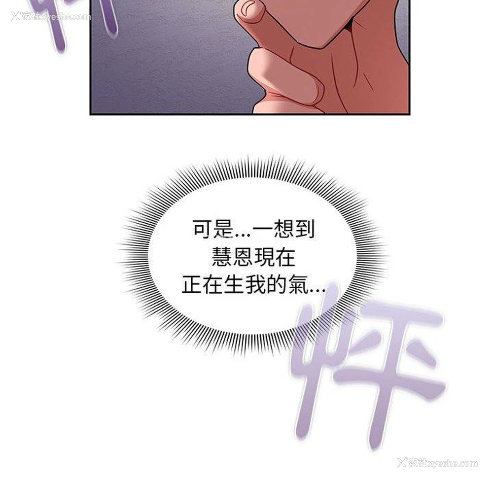 97P - 欢迎加入粉丝团