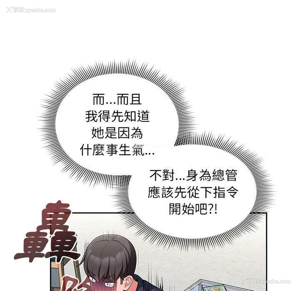 98P - 欢迎加入粉丝团