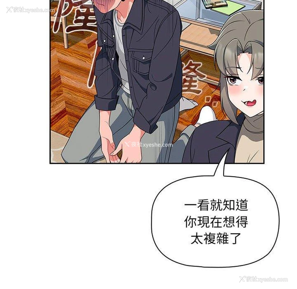 99P - 欢迎加入粉丝团