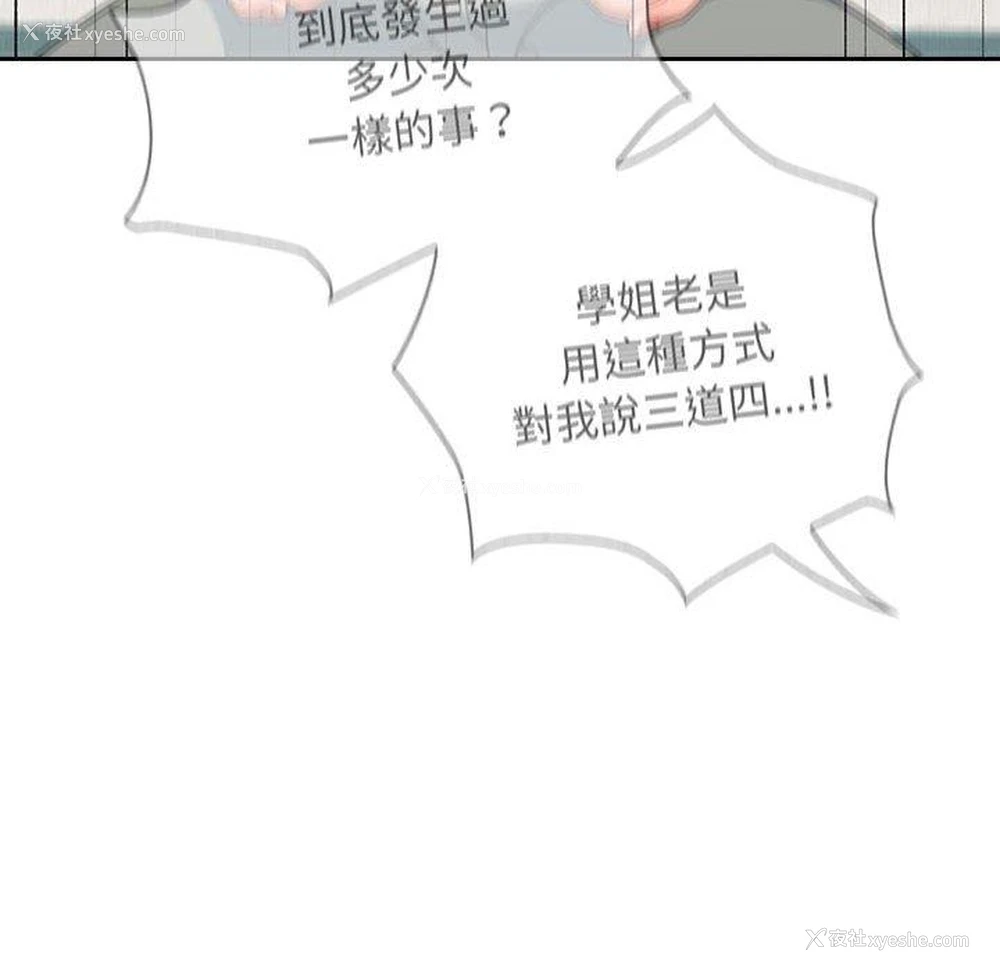 100P - 欢迎加入粉丝团