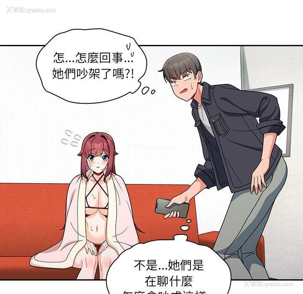 101P - 欢迎加入粉丝团