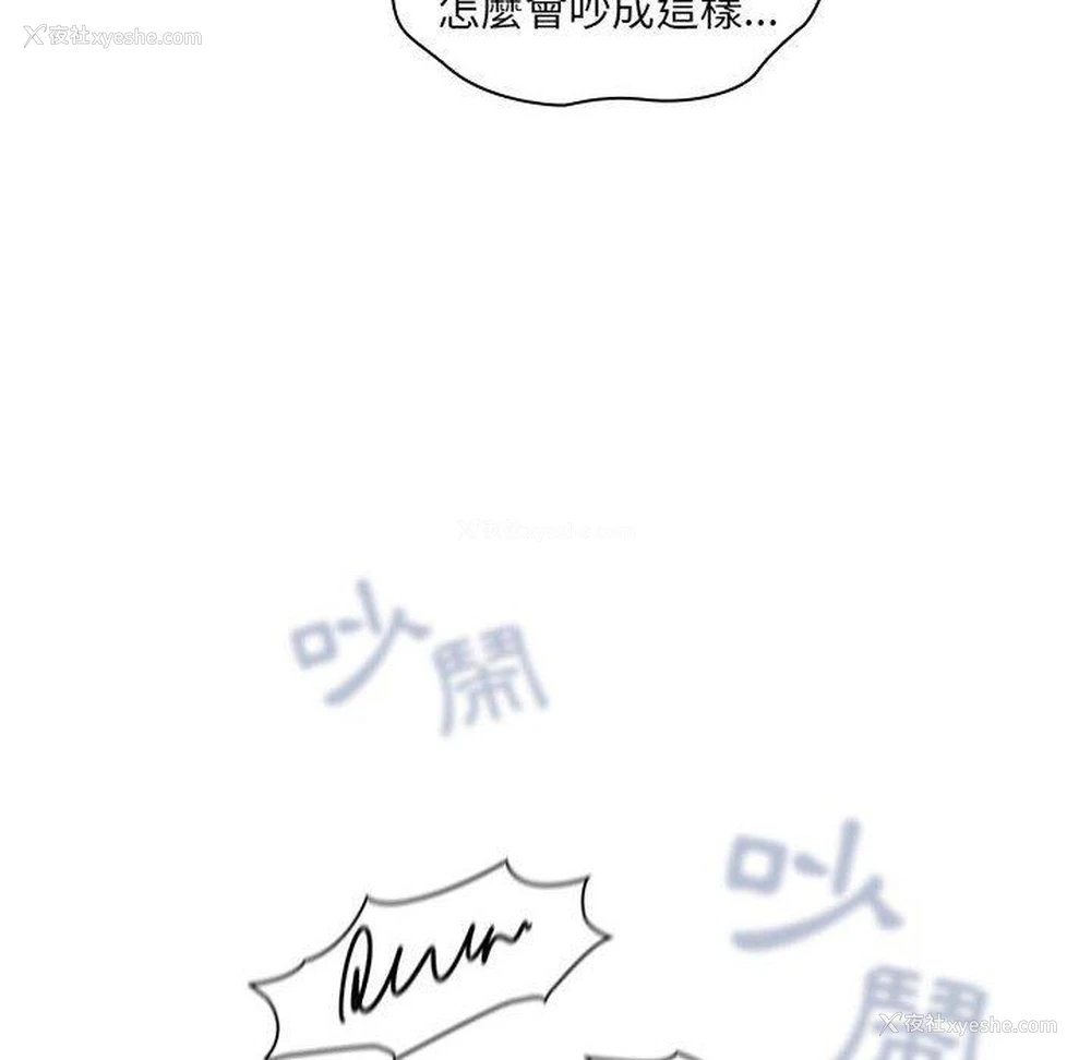 102P - 欢迎加入粉丝团