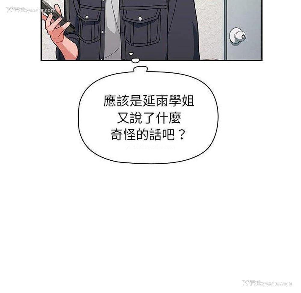 104P - 欢迎加入粉丝团