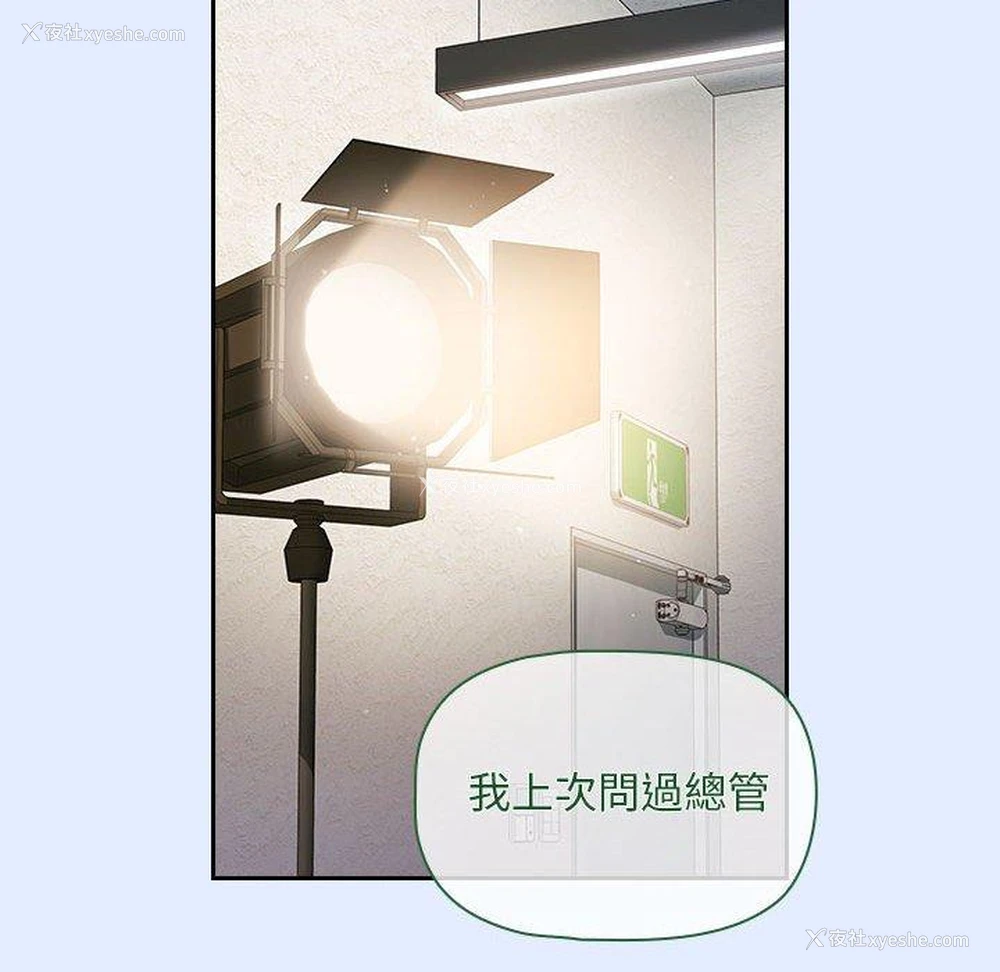 106P - 欢迎加入粉丝团