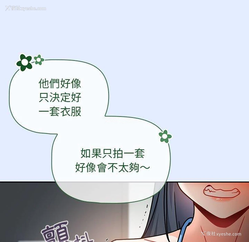 107P - 欢迎加入粉丝团