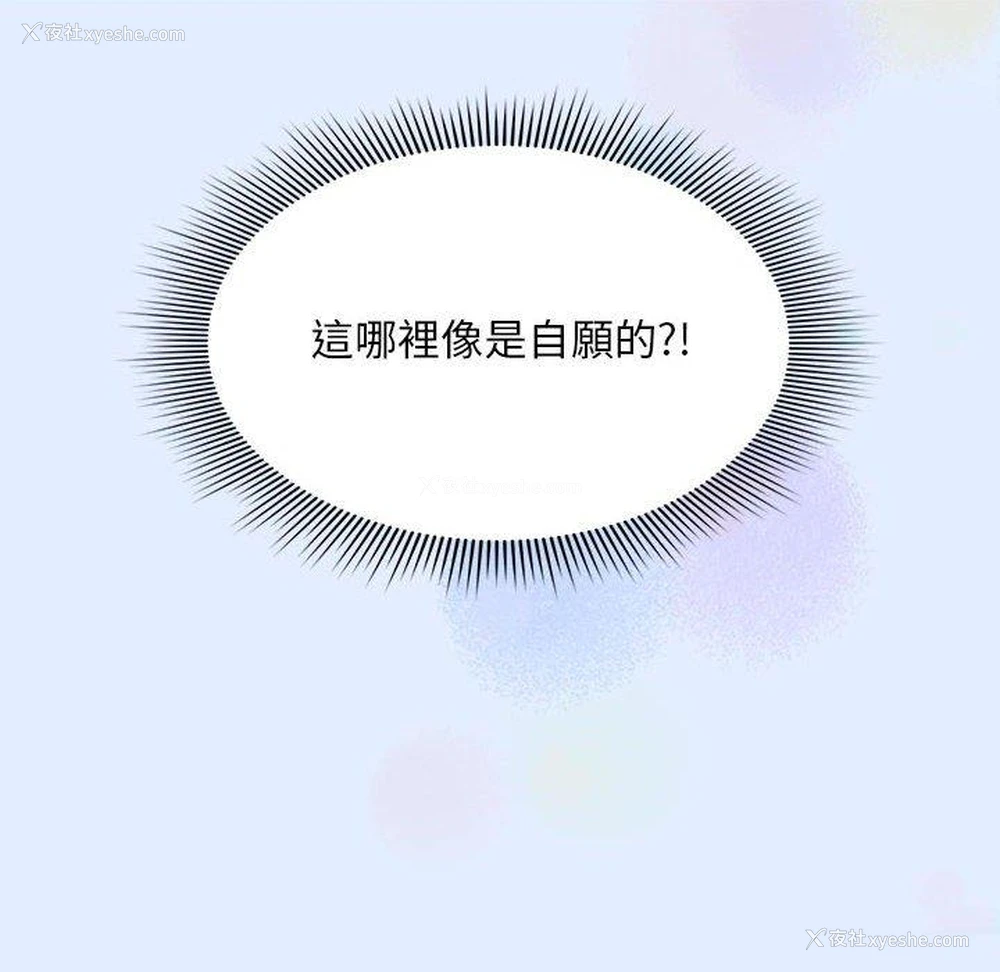 116P - 欢迎加入粉丝团