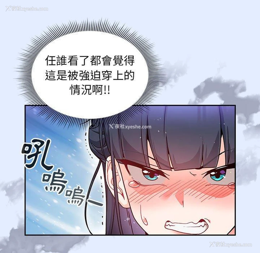 117P - 欢迎加入粉丝团