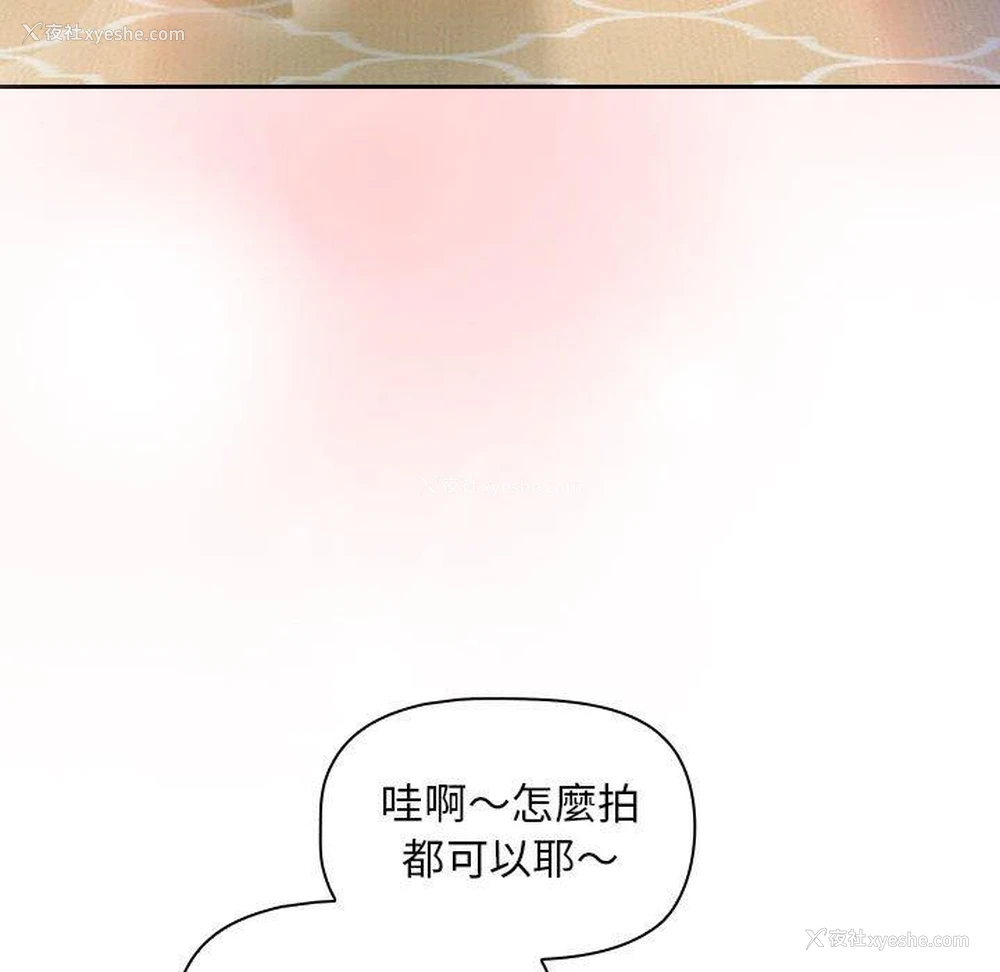 11P - 欢迎加入粉丝团