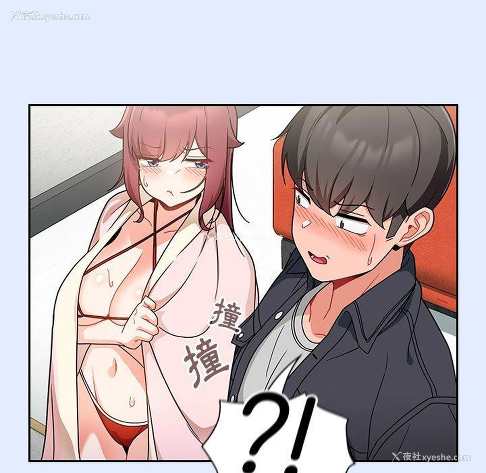 121P - 欢迎加入粉丝团