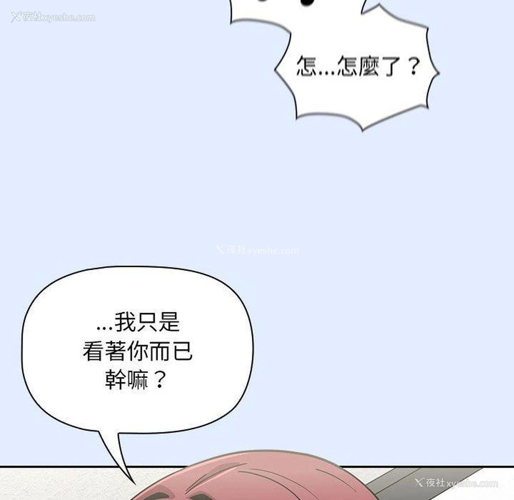 122P - 欢迎加入粉丝团