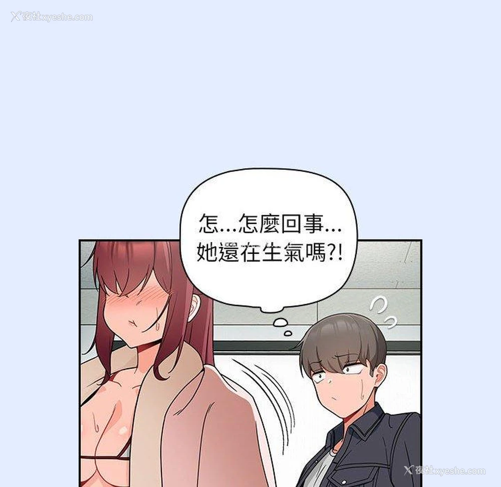 124P - 欢迎加入粉丝团