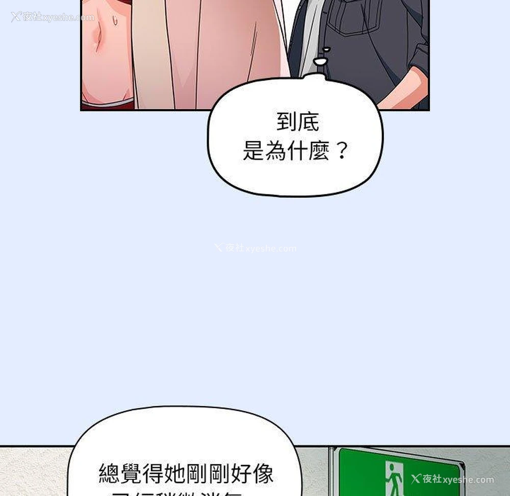 125P - 欢迎加入粉丝团