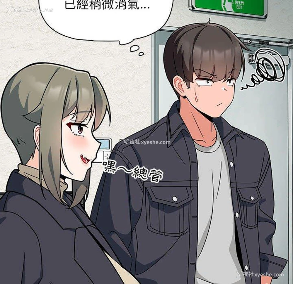 126P - 欢迎加入粉丝团