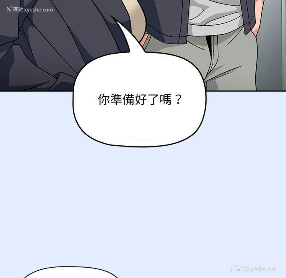 127P - 欢迎加入粉丝团