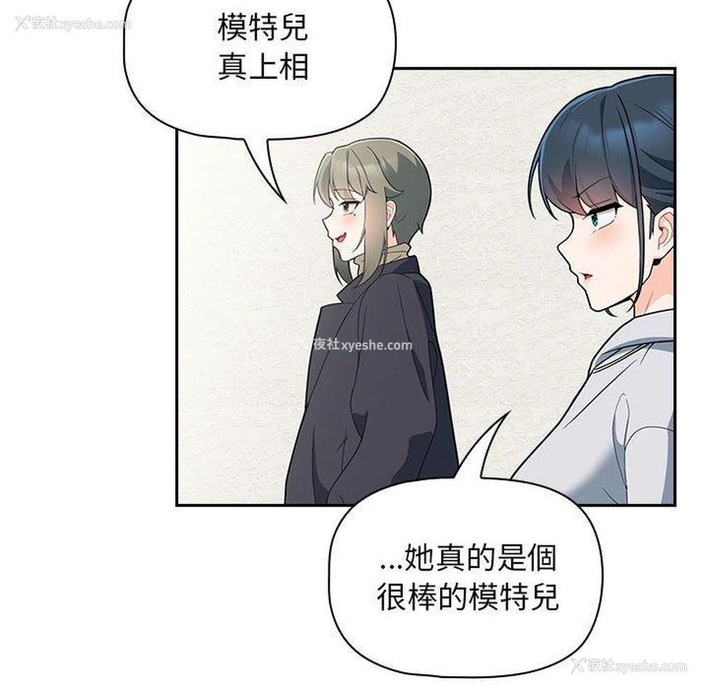 12P - 欢迎加入粉丝团