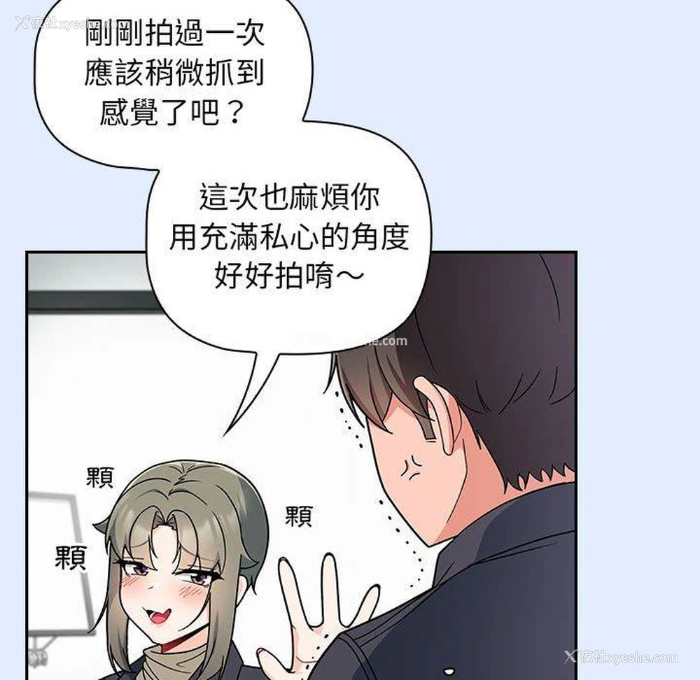 128P - 欢迎加入粉丝团
