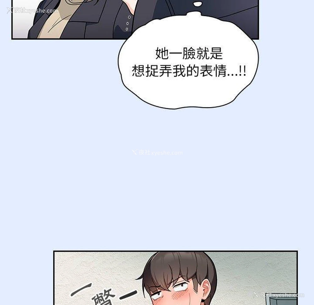 129P - 欢迎加入粉丝团