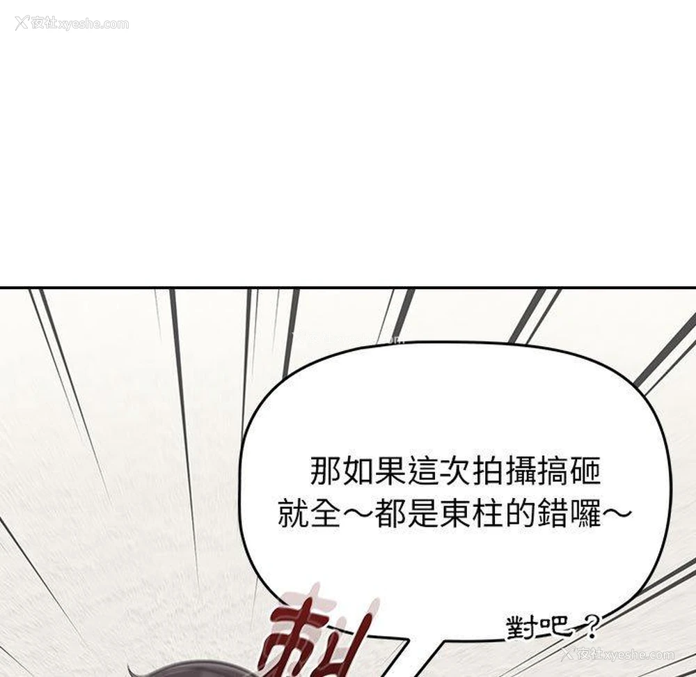 13P - 欢迎加入粉丝团