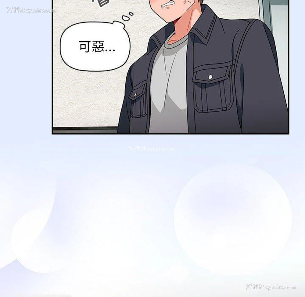 130P - 欢迎加入粉丝团