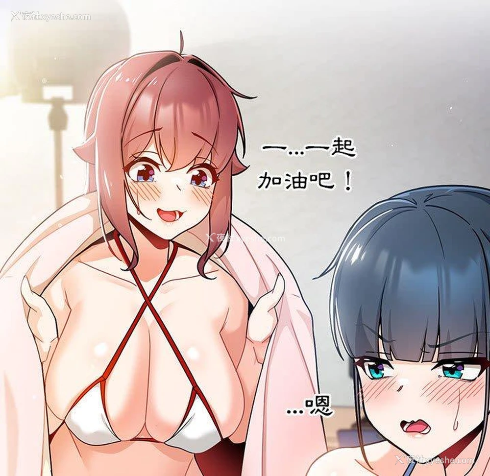 131P - 欢迎加入粉丝团