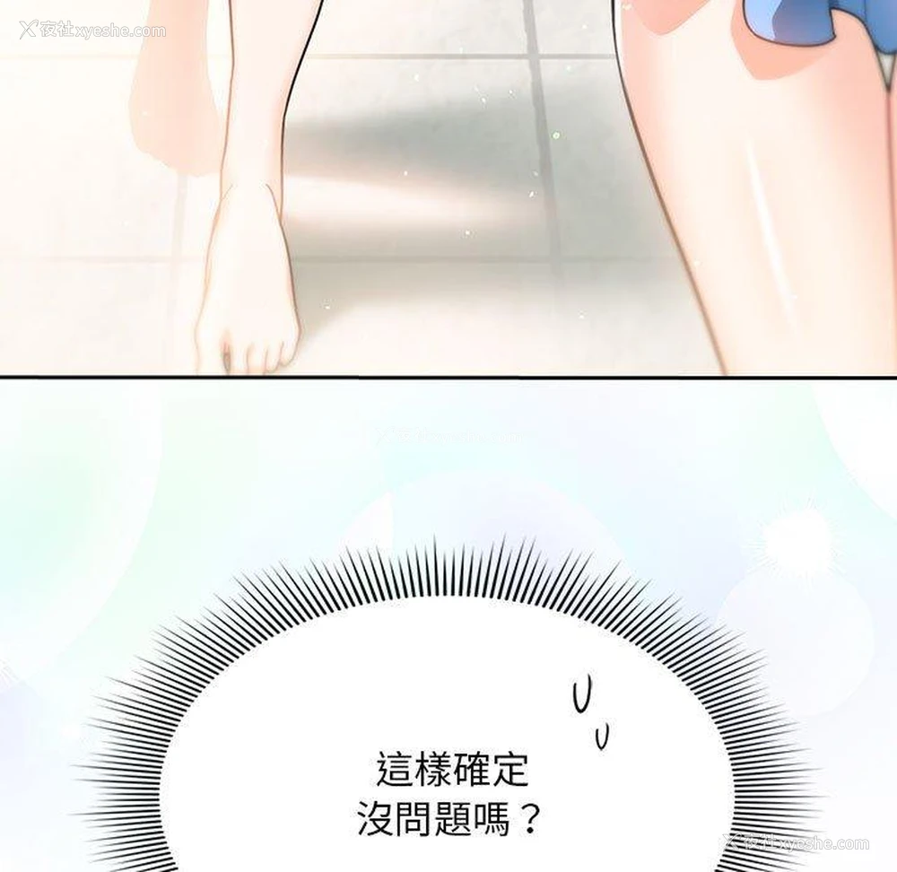 133P - 欢迎加入粉丝团
