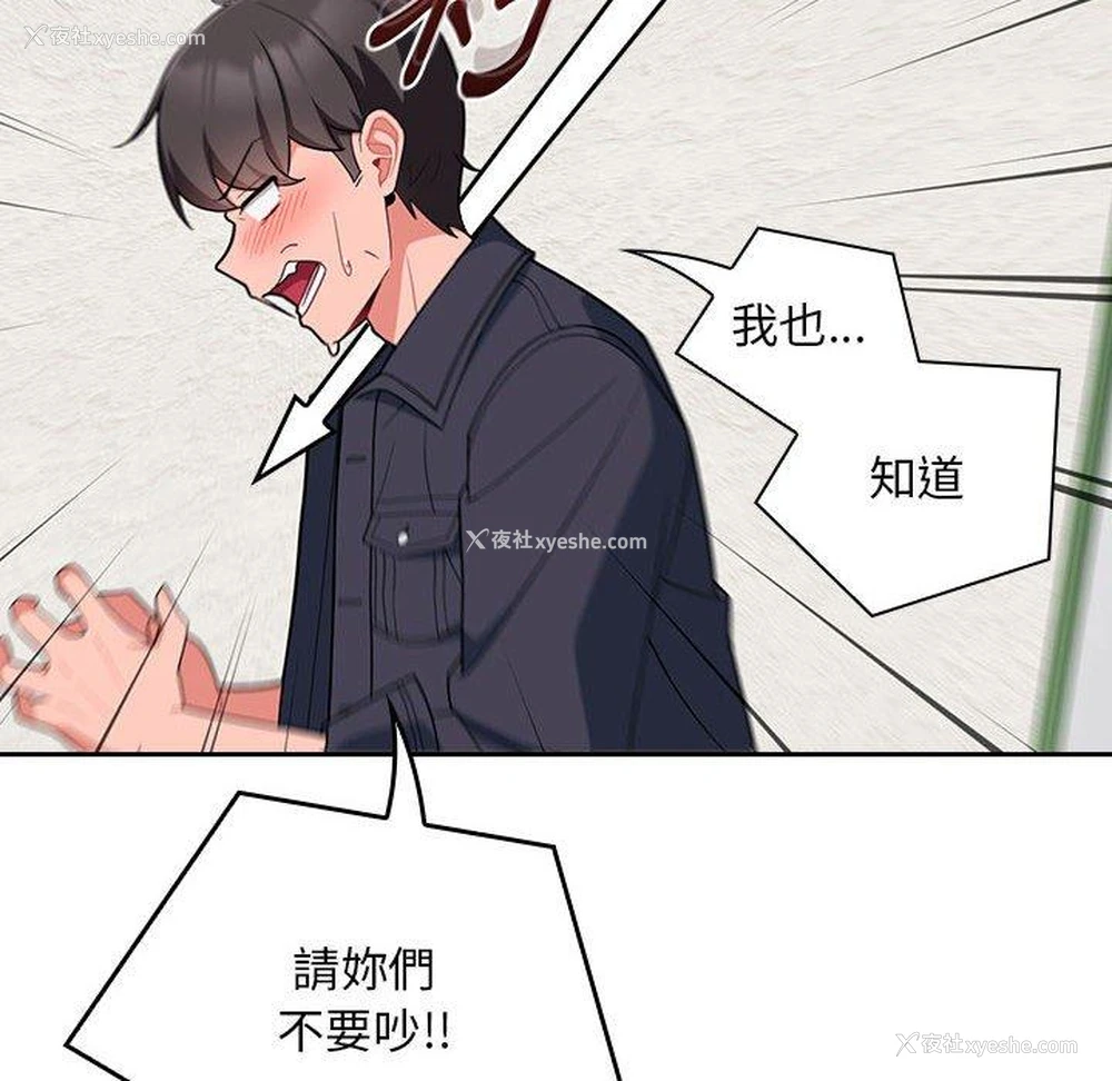 14P - 欢迎加入粉丝团