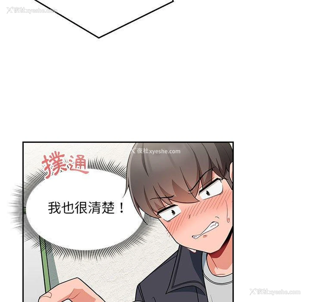15P - 欢迎加入粉丝团
