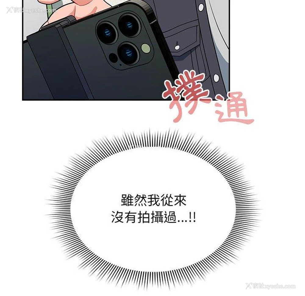 16P - 欢迎加入粉丝团