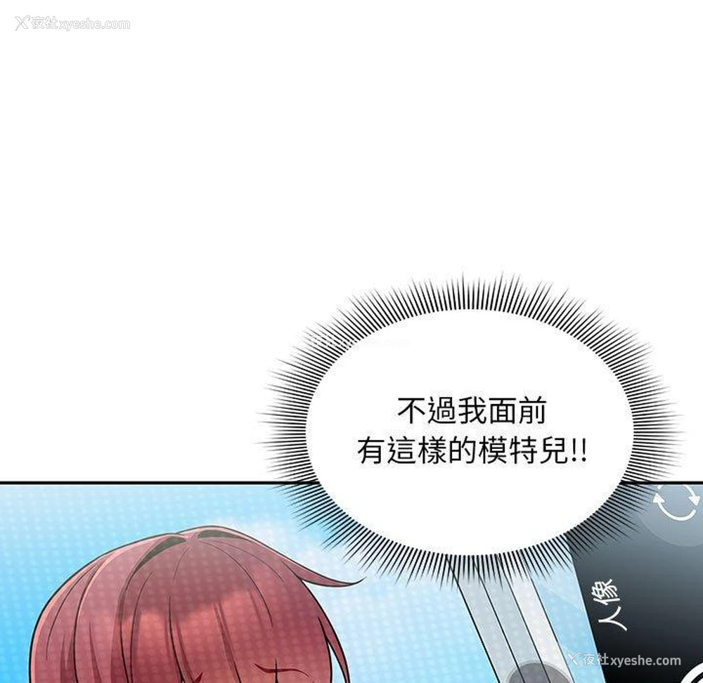 17P - 欢迎加入粉丝团