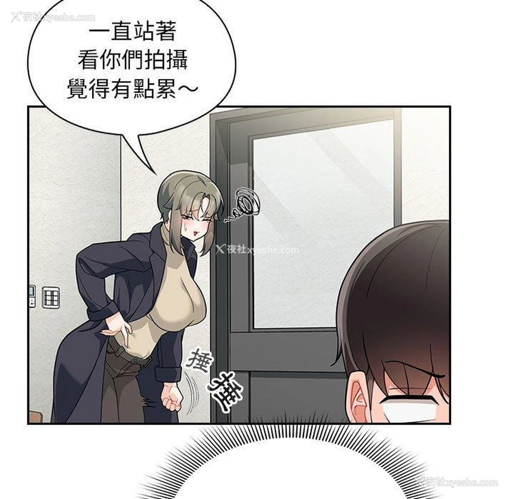 23P - 欢迎加入粉丝团