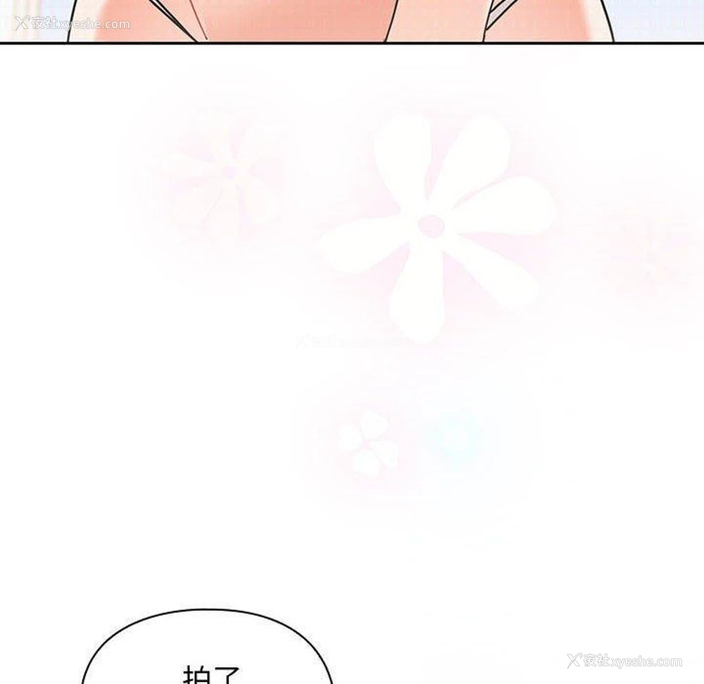 32P - 欢迎加入粉丝团