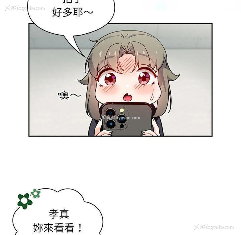 33P - 欢迎加入粉丝团