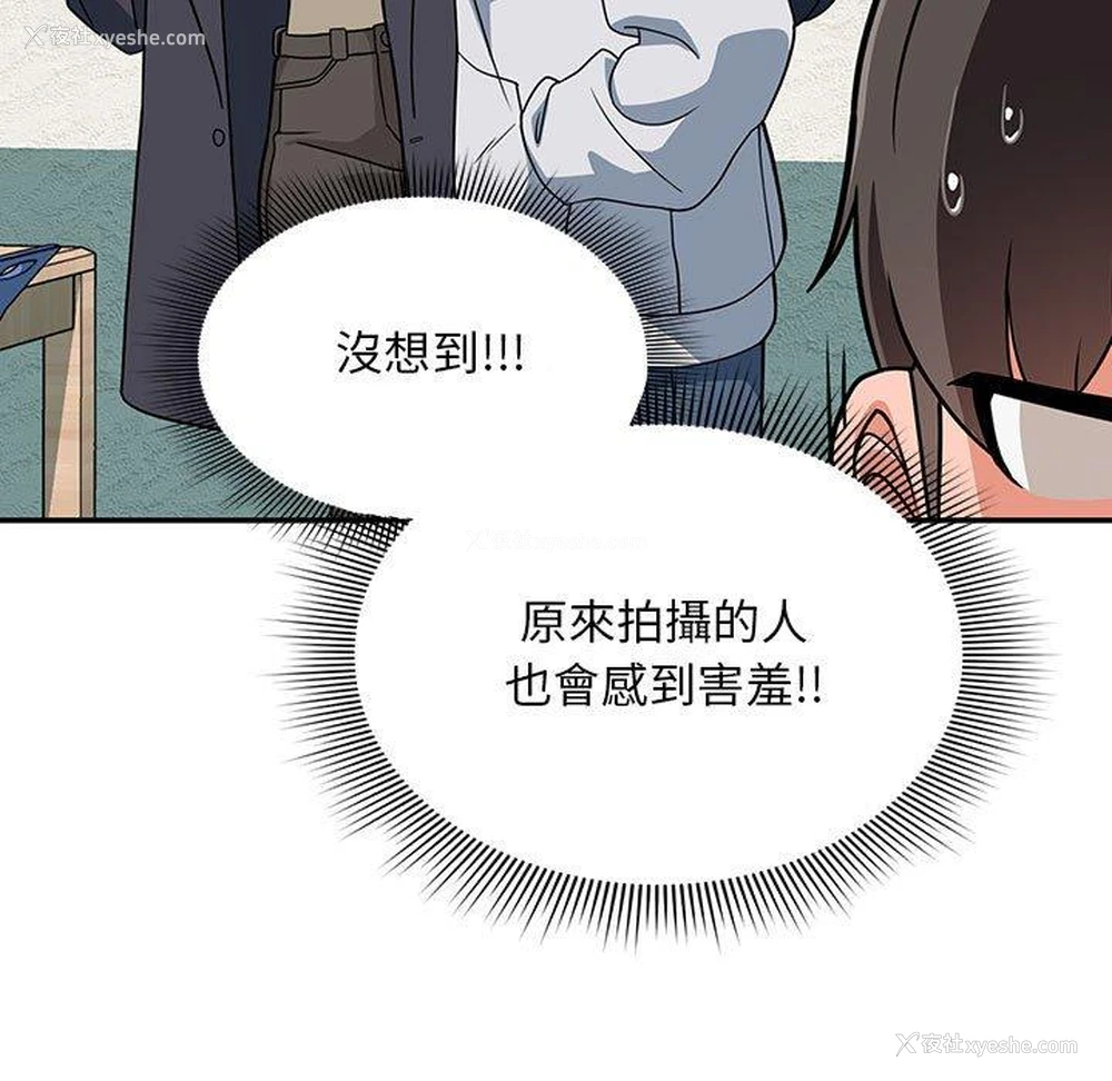 35P - 欢迎加入粉丝团