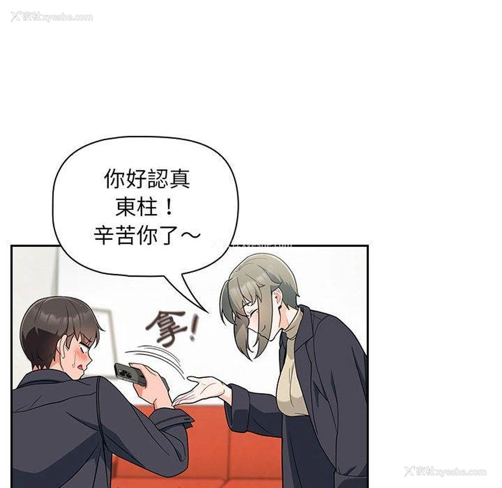 36P - 欢迎加入粉丝团