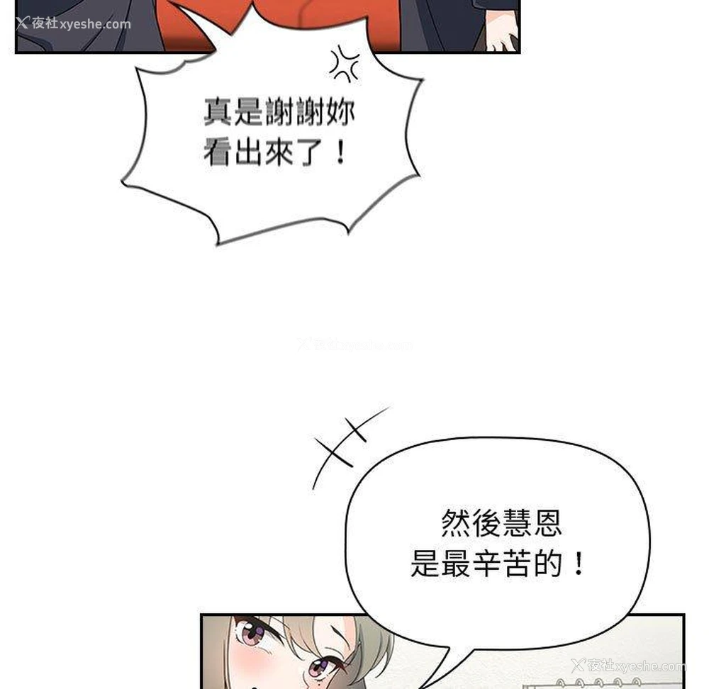 37P - 欢迎加入粉丝团