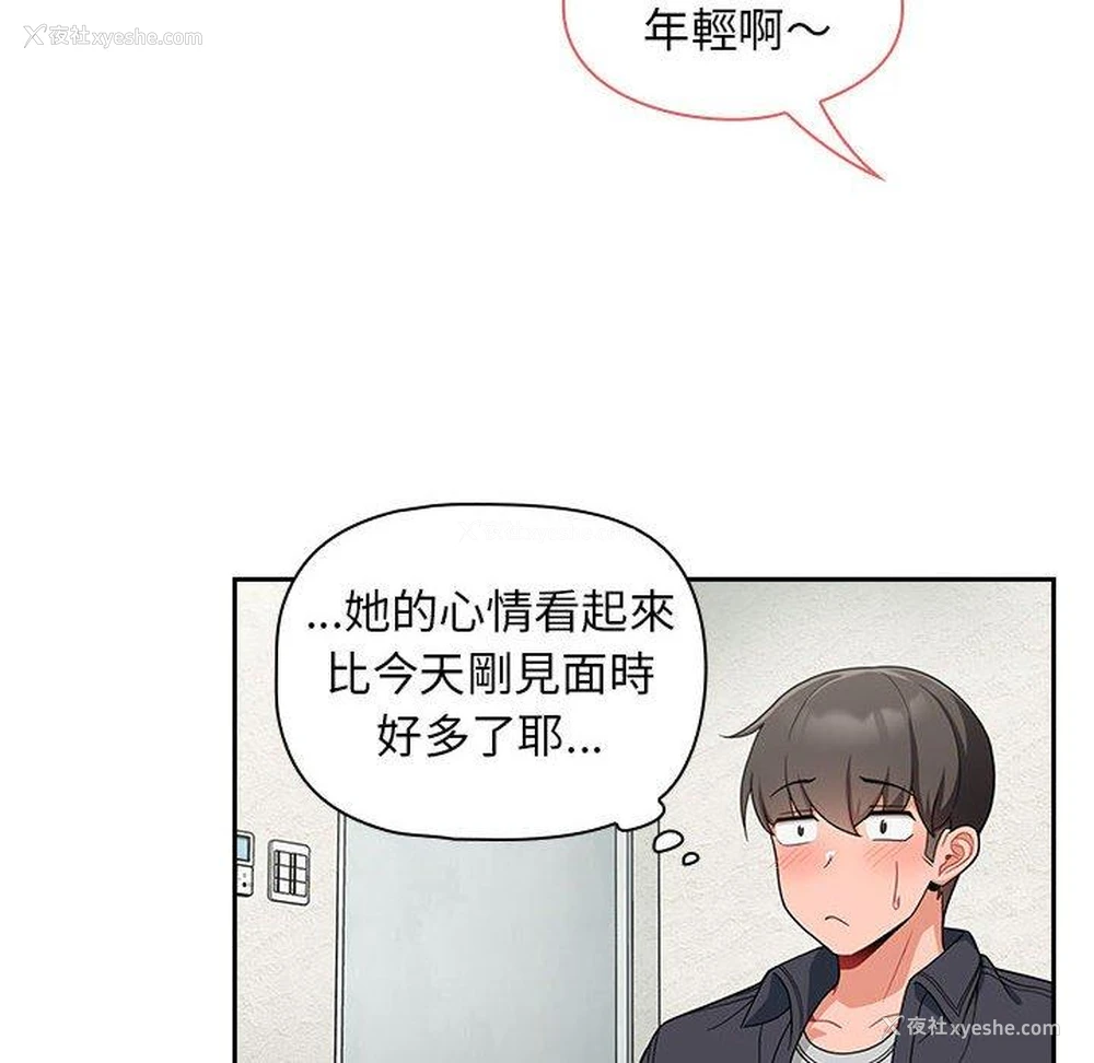 42P - 欢迎加入粉丝团