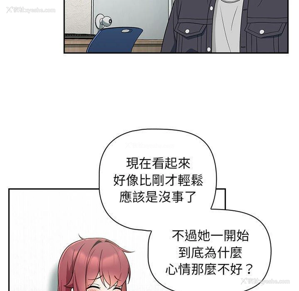 43P - 欢迎加入粉丝团