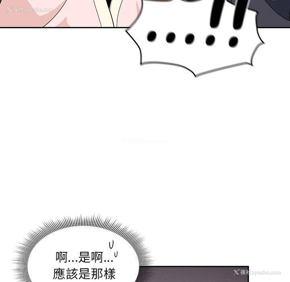47P - 欢迎加入粉丝团