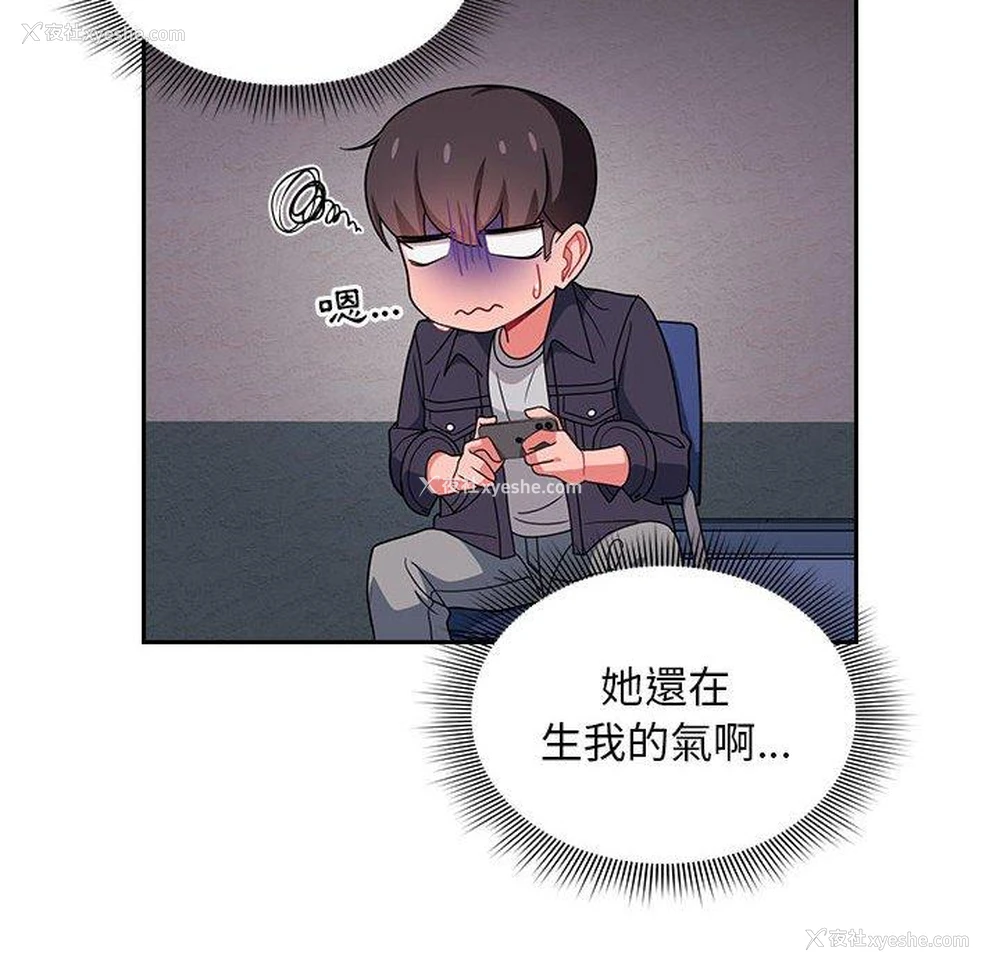 48P - 欢迎加入粉丝团
