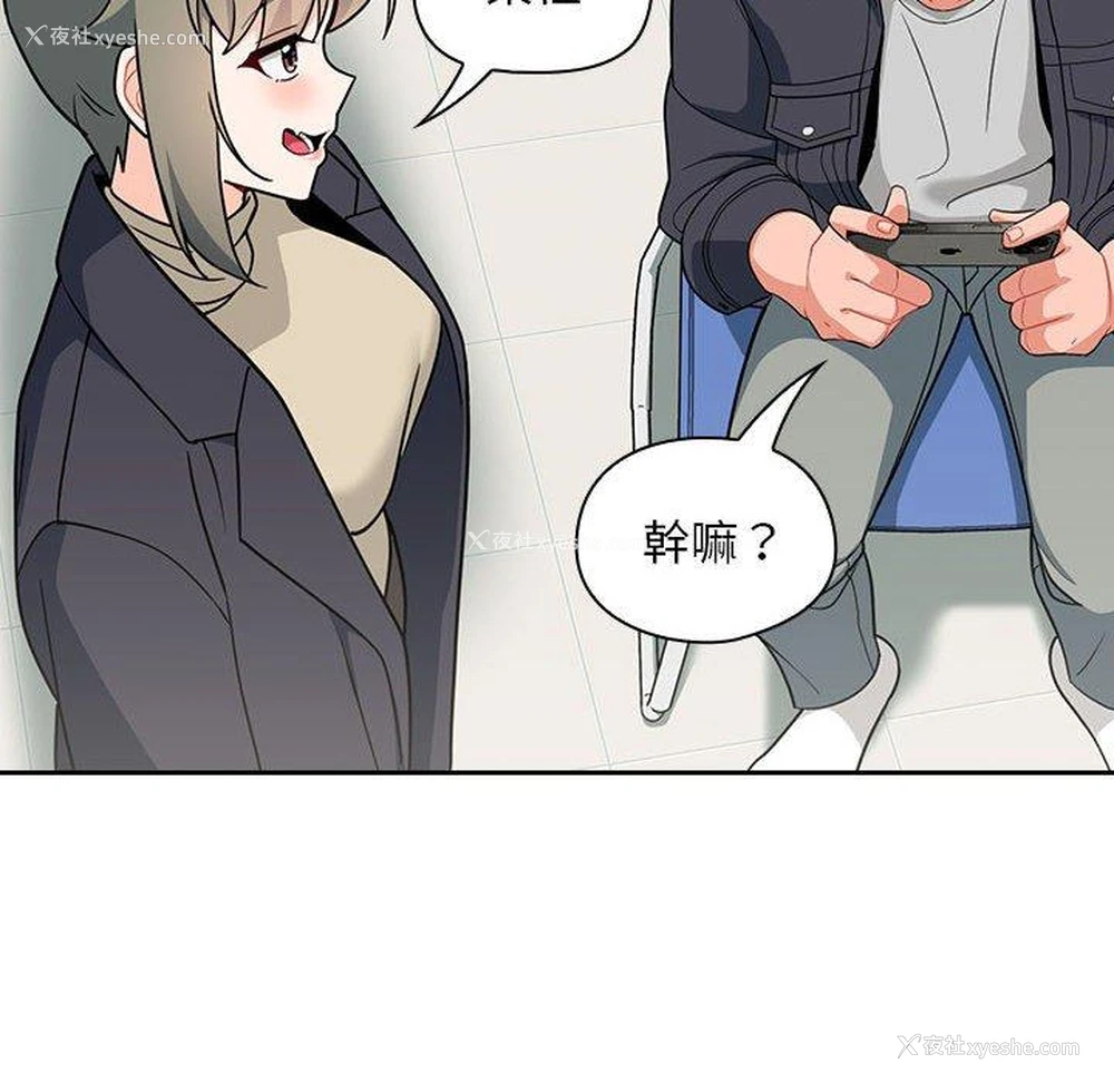 50P - 欢迎加入粉丝团