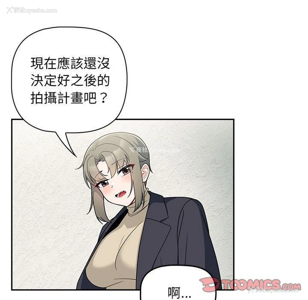 51P - 欢迎加入粉丝团