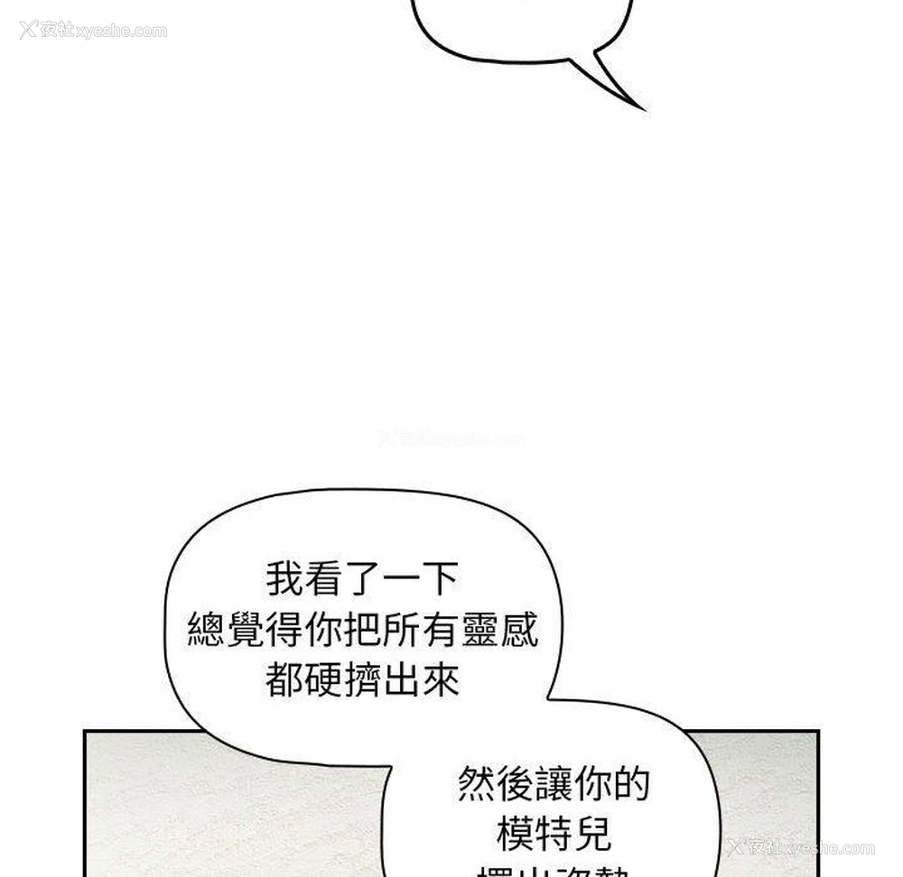 52P - 欢迎加入粉丝团