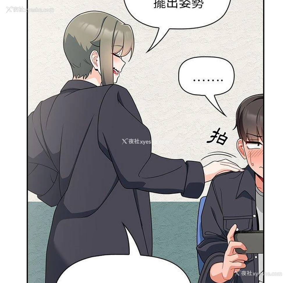 53P - 欢迎加入粉丝团