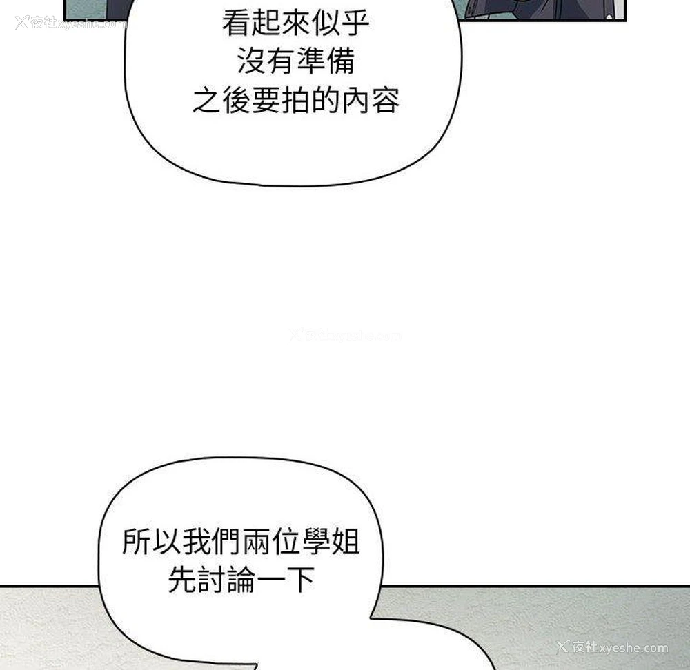 54P - 欢迎加入粉丝团
